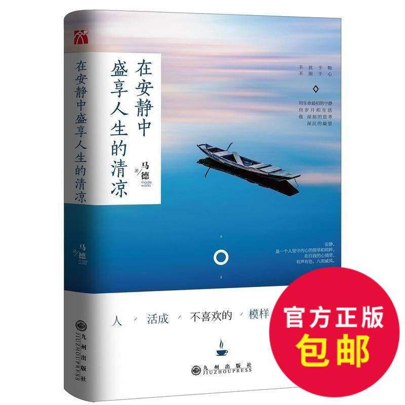 正品[文学作品中的二元对立]文学作品中的性描