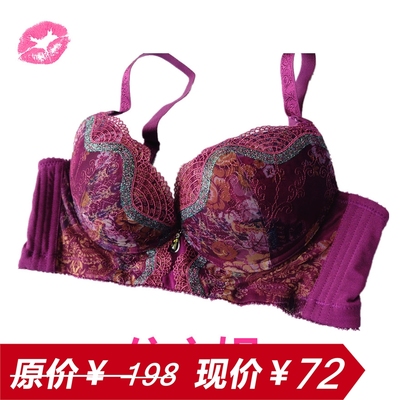 [<em>2015</em>爆款]<em>姐妹花文胸</em>正品 性感蕾丝上托侧收聚
