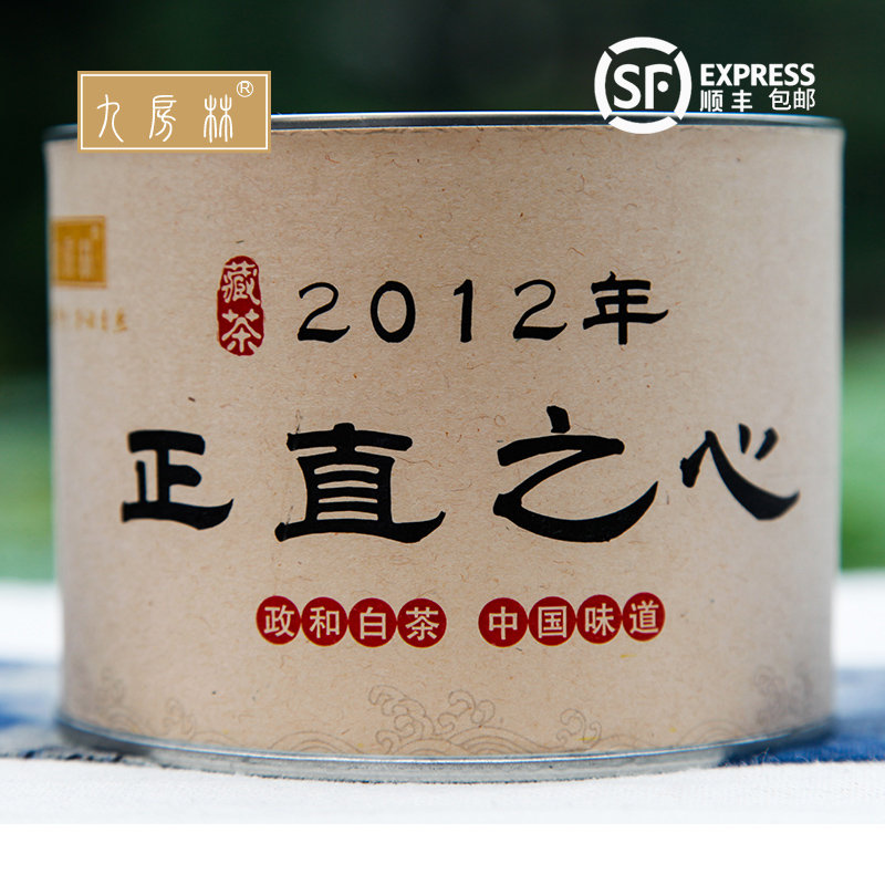 九房林2012年老白茶茶叶白毫银针日晒手工政和白茶罐装50克福建