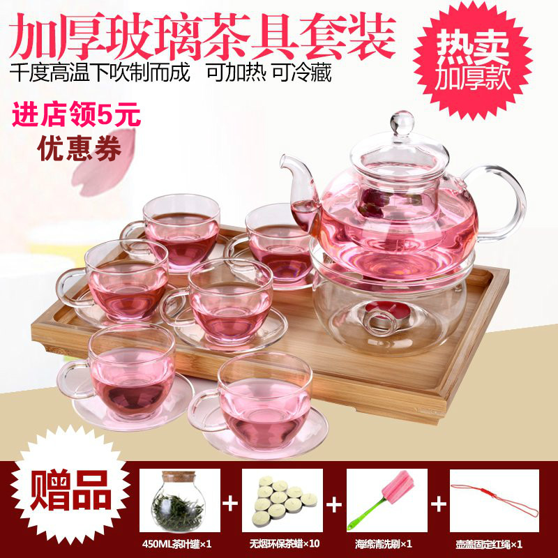 加厚耐热玻璃煮泡茶花茶壶玻璃茶具套装功夫透明过滤花草水果茶盘