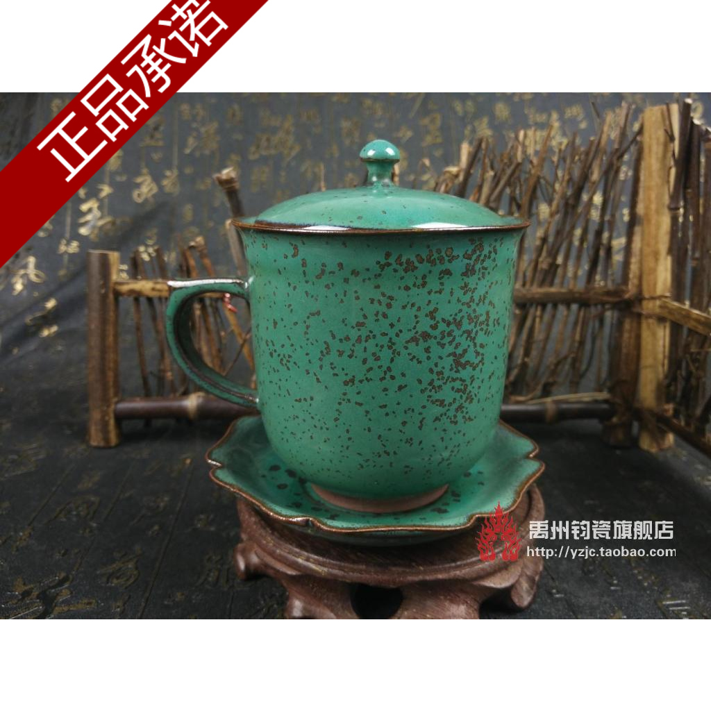 钧瓷 茶具 茶杯 办公室茶杯 钧窑 金斑炉钧 窑变 礼品 大贤钧窑