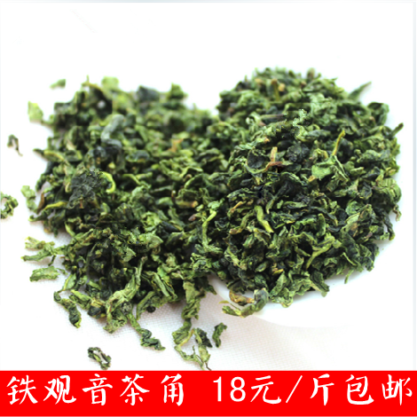 新茶秋茶安溪铁观音 茶角浓香型特级铁观音1725乌龙茶叶500g包邮