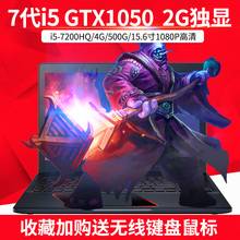 Samsung/三星 800G5M X06i5独显游戏本四核玄龙骑士笔记本电脑