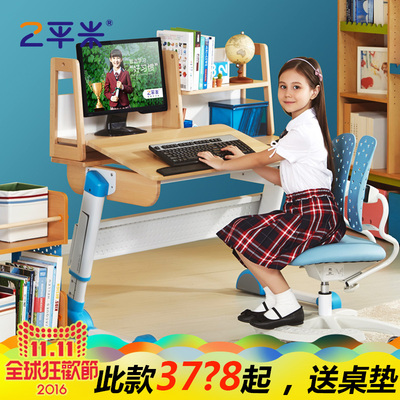 2平米智慧学习桌怎么样,2平米智慧学习桌好吗