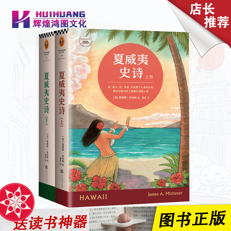 正品[文学作品中的二元对立]文学作品中的性描