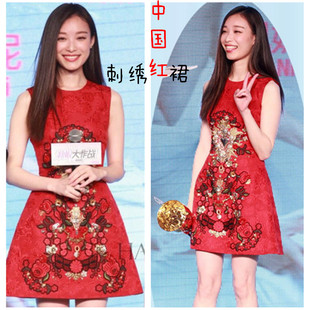 新娘大作战倪妮明星同款连衣裙无袖圆领修身红色晚礼服刺绣背心裙