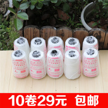 无蜡 包邮 亚信 订棉线粗不含蜡宝塔线 财务凭证档案装 订线 292