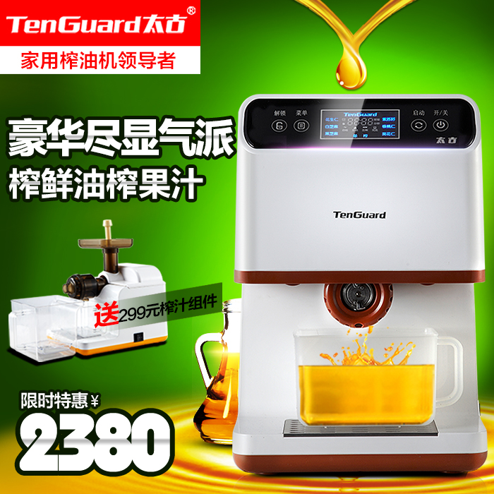 015爆款]Vanward\/万和 JSQ20-12EV26燃气热