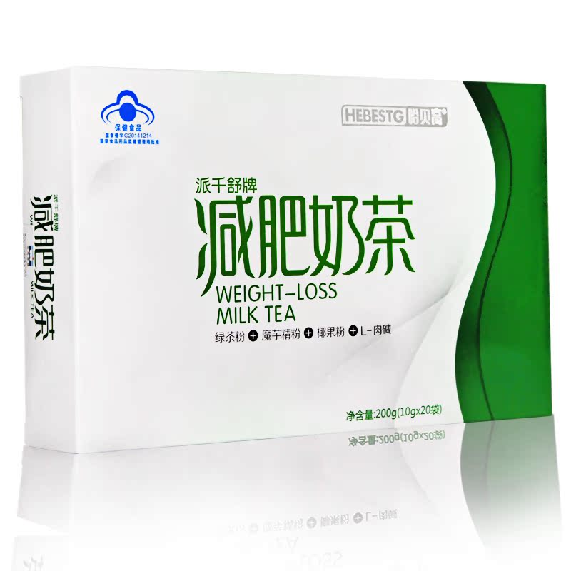 哈贝高 派千舒牌减肥奶茶 10g/袋*20袋