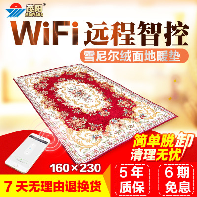 茂阳MAOYANG电热地毯怎么样,茂阳MAOYANG电热地毯好吗
