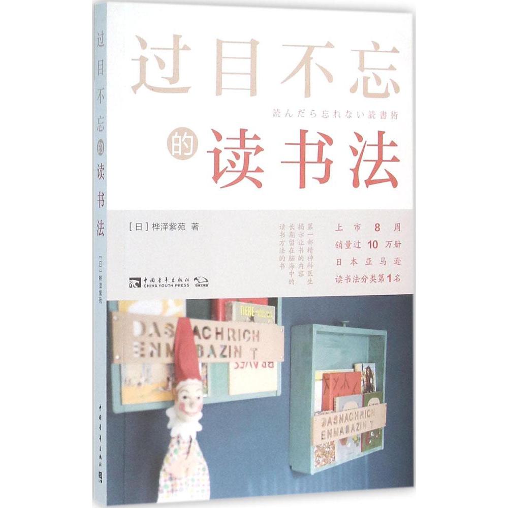 正品[如何加盟361]如何加盟361专卖店评测 36