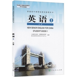 人教a版高中数学必修一教案百度云盘_a版高中数学必修一教案免点下载_人教版高中英语教案下载