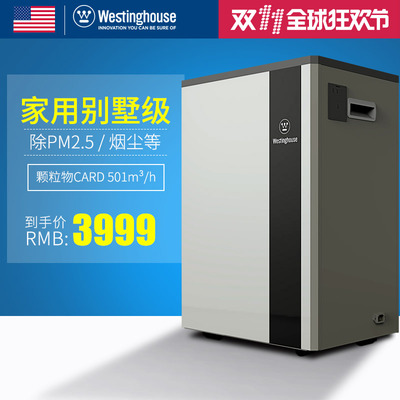 西屋制氧机怎么样,西屋制氧机好吗