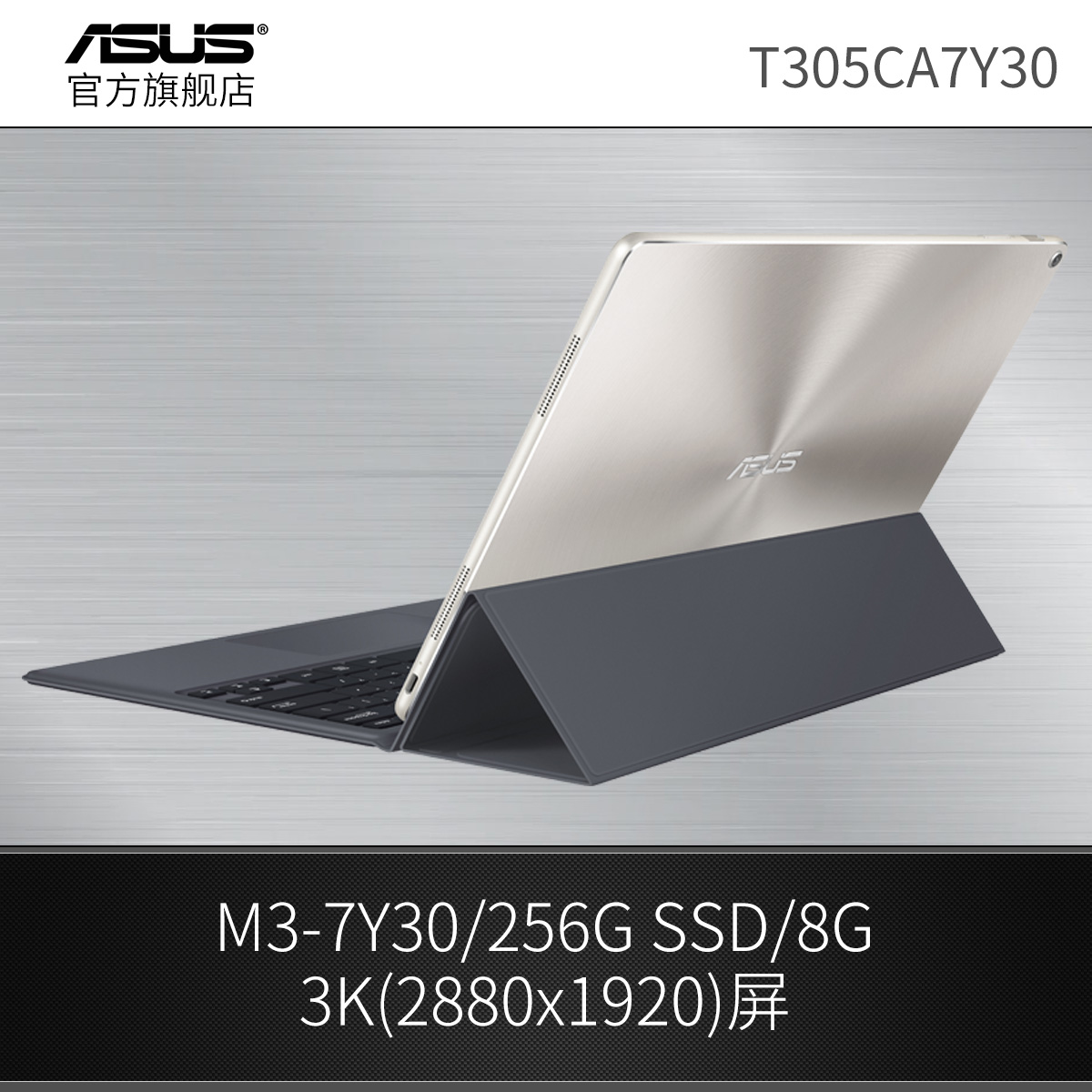 正品[华硕主板启动]华硕主板启动快捷键评测 华