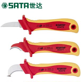 日本德国技术多功能电工刀剥线小工具进口壁纸刀梯形刀片电工工具