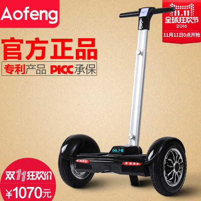 傲凤电动滑板车怎么样,傲凤电动滑板车好吗