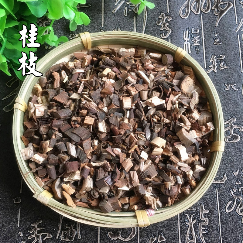 桂枝  细桂枝 片 玉桂 桂皮 桂枝可打粉500g 中药材批发 包邮