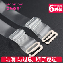 6对透明肩带隐形肩带文胸带磨砂透明加宽隐形带调整型内衣带防滑