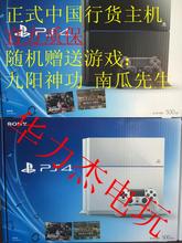 华力杰电玩PSP\/NDSL\/PS2\/PS3\/WII\/XBOX36