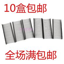 5000个 盒现货 塑料子弹 枪针 塑料线 排针 标准黑色工字形胶针