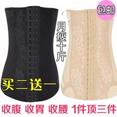女收腹带束腰减肥塑身衣腰封瘦腰带塑腰带束身收胃护腰收肚子瘦身