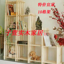 子萱松木床超大松木架多格架/杂物架/实木架/储物架/陈列架
