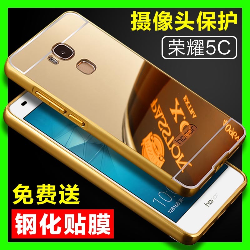 华为荣耀5C手机壳 卡波昂 金属边框保护套防摔