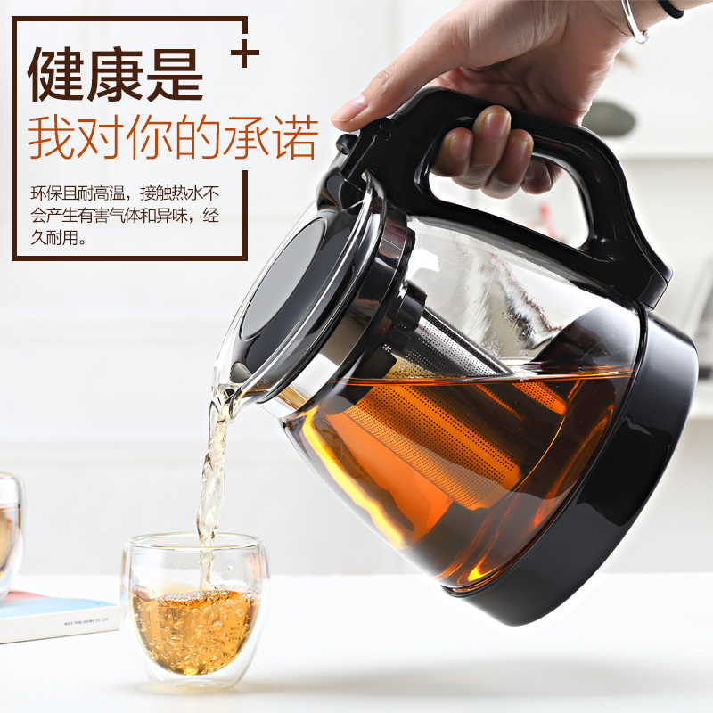 耐热玻璃泡茶壶不锈钢过滤泡花茶壶 冲茶器泡茶水壶家庭茶壶茶具