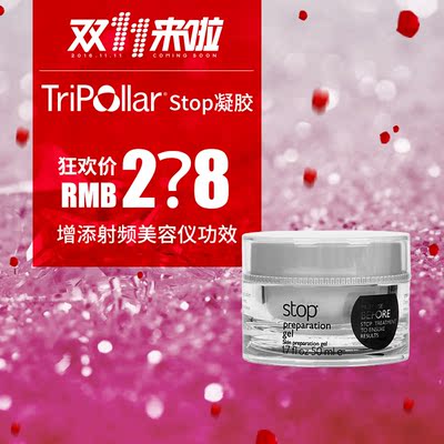 tripollar电子美容仪怎么样,tripollar电子美容仪好吗