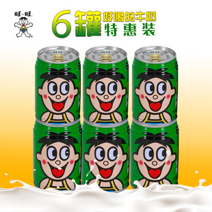 新品到货旺仔牛奶245ml*6绿黄罐装苹果味复原乳儿童饮料批发