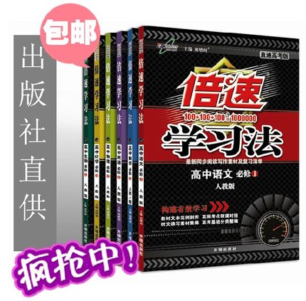 中卷(1-14)套装 高中卷 数学竞赛中的组合问题
