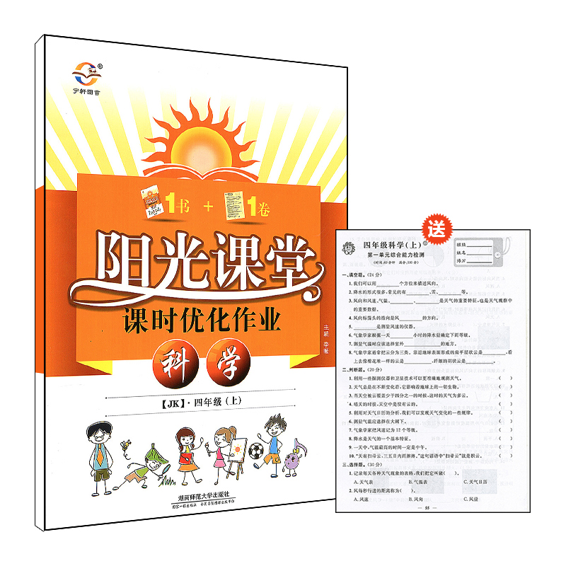 正品[期中考试后的感想作文]期中考试后的感想