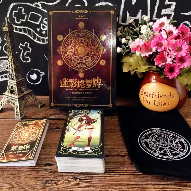 正品[占卜棒]饥荒占卜棒评测 占卜算命每日一卦