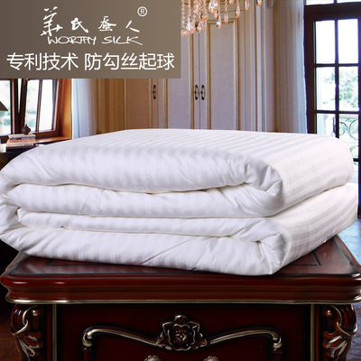 华氏蚕人床品四件套怎么样,华氏蚕人床品四件套好吗