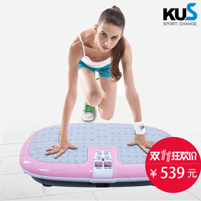 韓國kus智能跑步機怎么樣,韓國kus智能跑步機好嗎