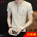3件装 2017夏季男士短袖男t恤男V领韩版新款修身个性夏装上衣服