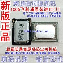 适用中兴V880振铃U808 U880 N880 N606 U230 N600喇叭 扬声器