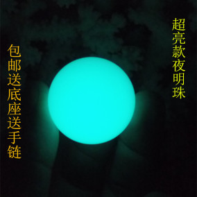 正品 天然萤石夜明珠原石 白色冰洲石夜光球发光球夜光石摆件批发
