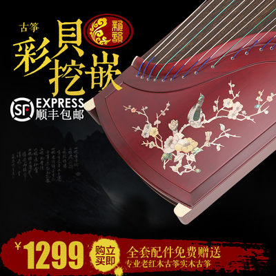 新韵古筝质量怎么样,新韵古筝质量好吗