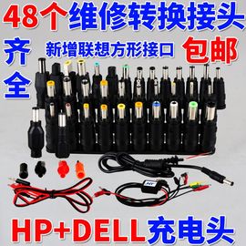 [dell笔记本电脑维修]评价 dell笔记本电脑电源怎么样