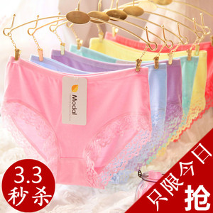 【图】<em>女士</em>性感女<em>莫代尔</em>女<em>内裤</em>中低腰蕾丝边 