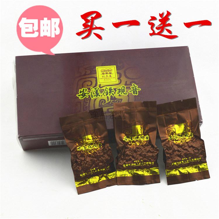 郎人 铁观音春茶福建安溪新茶铁观音清香型茶叶装乌龙茶买一送一