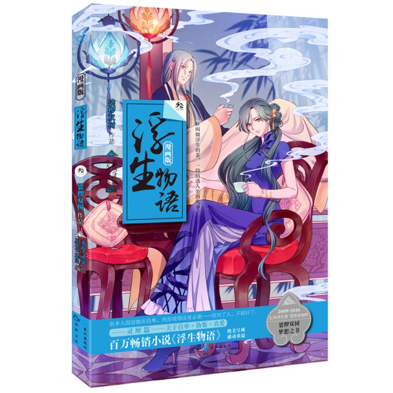 具设计]江南大学设计学院评测 江南大学服装设