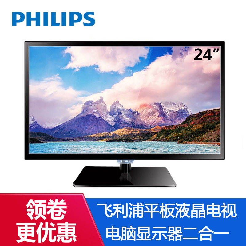 正品[电视怎么读u盘]创维电视怎么读u盘评测 小