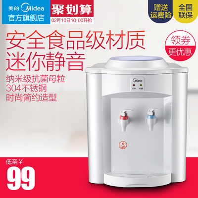 美的饮水机myr720t怎么样?用后评价怎么样,美的饮水机myr720t怎么样?用后评价好吗