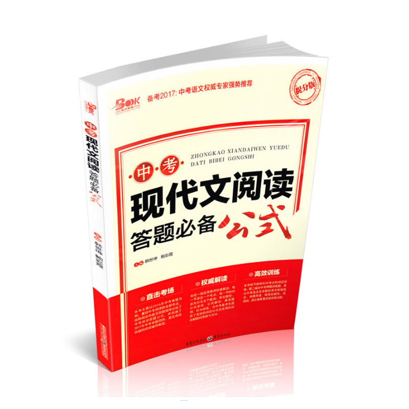 正品[天下足球预告音乐]天下足球音乐评测 天下