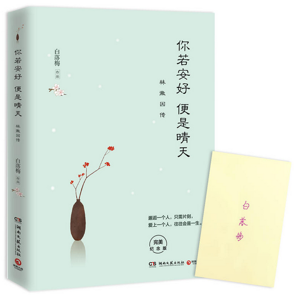 正品[正官庄 高丽参]正官庄高丽参官网评测 正官