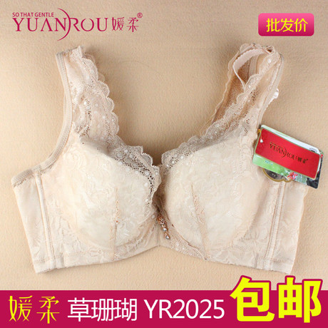 淘宝网购物-<em>媛柔</em>新款正品包邮 <em>YR</em>2025 薄款C