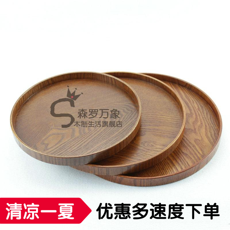 简约韩式圆形木茶盘复古田园木质托盘木制托盘创意茶具盘子木盘
