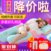 孕妇枕头护腰侧睡枕睡觉侧卧枕芯孕抱枕靠枕托腹用品u型多功能枕